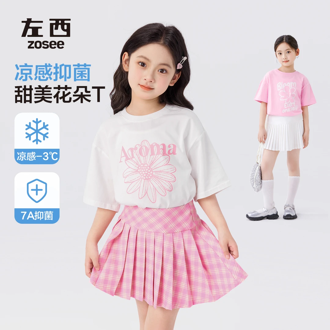 【潮牌雏菊】左西2025新款女童夏季凉感字母短袖7A抑菌笑脸花朵T恤