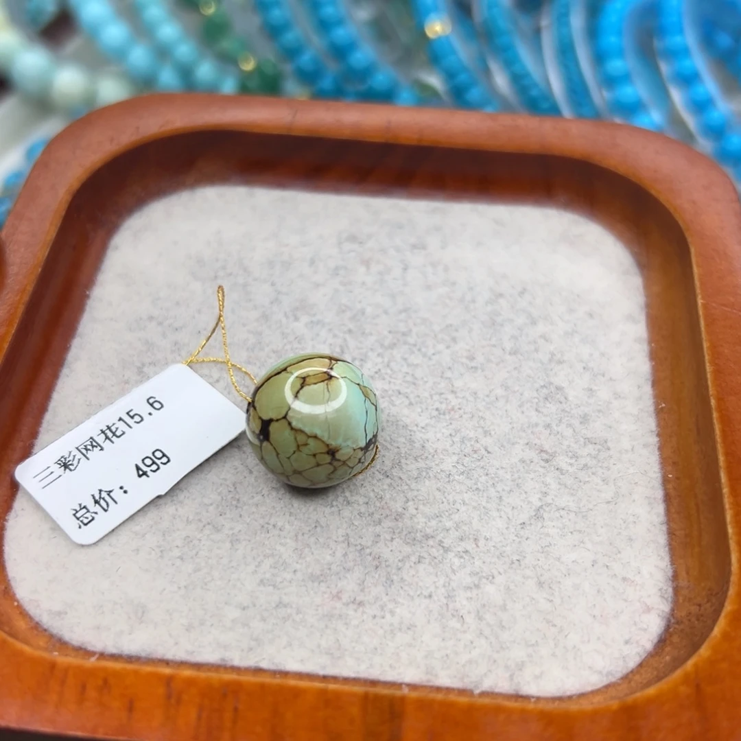 绿松石未镶嵌珠宝半成品