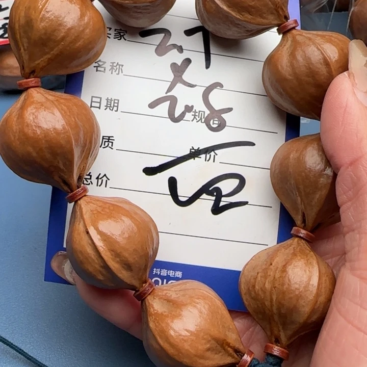 *****橄榄核手串橄榄核