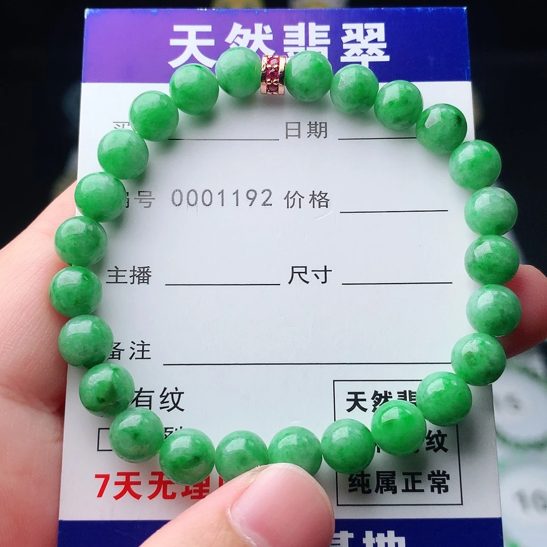 翡翠未镶嵌手链翡翠