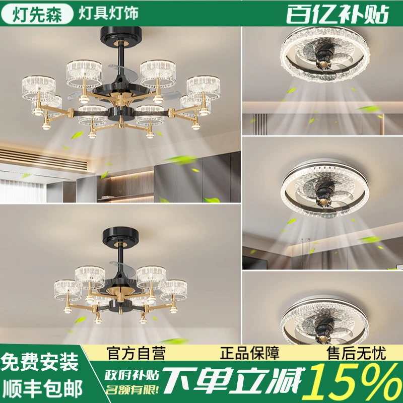 风扇吊灯轻奢客厅灯现代简约大气餐厅卧室灯具2025新款隐形风扇灯