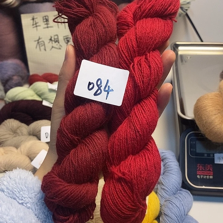 084福利羊绒纯色一组