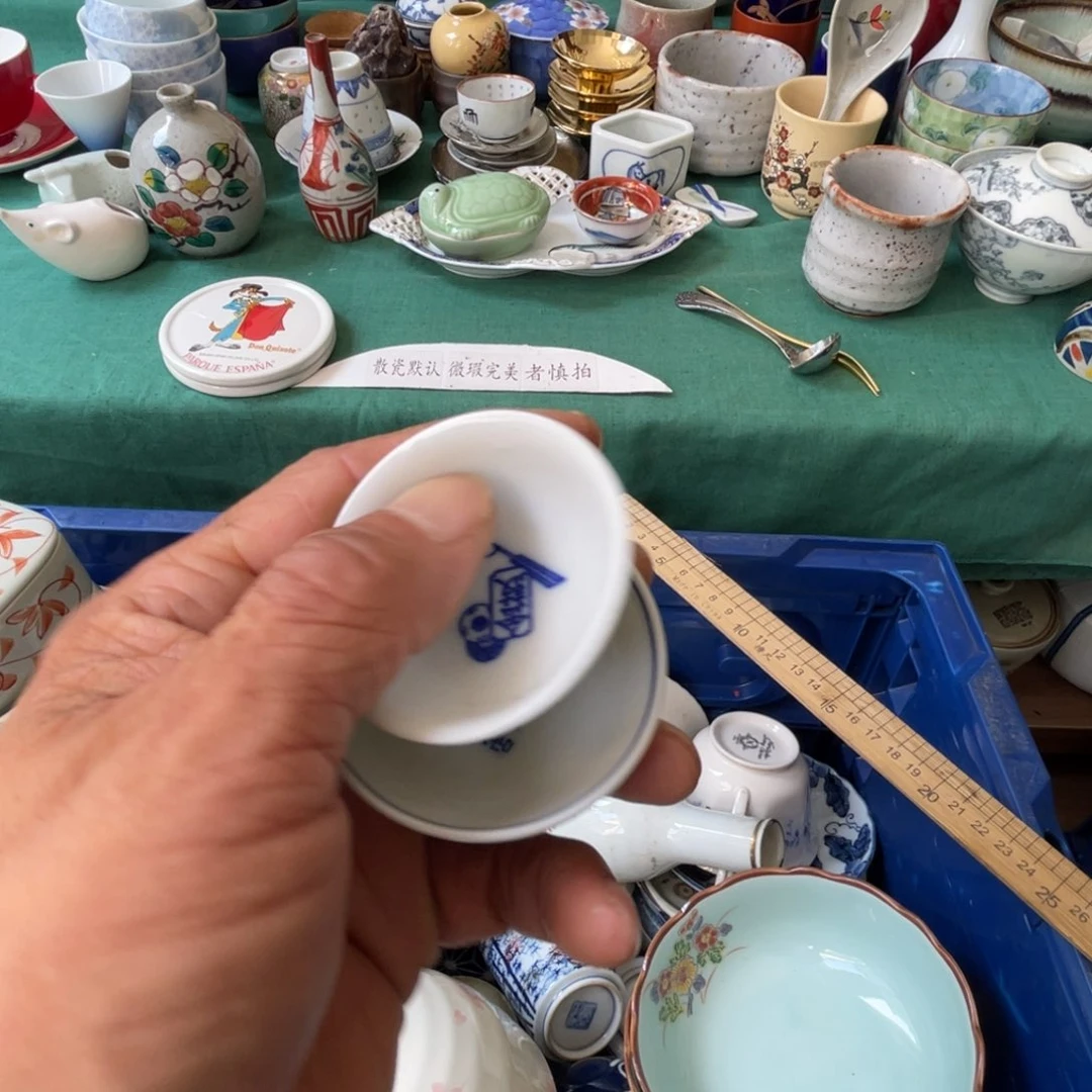 秦***爷其他散瓷默认微瑕完美者慎拍