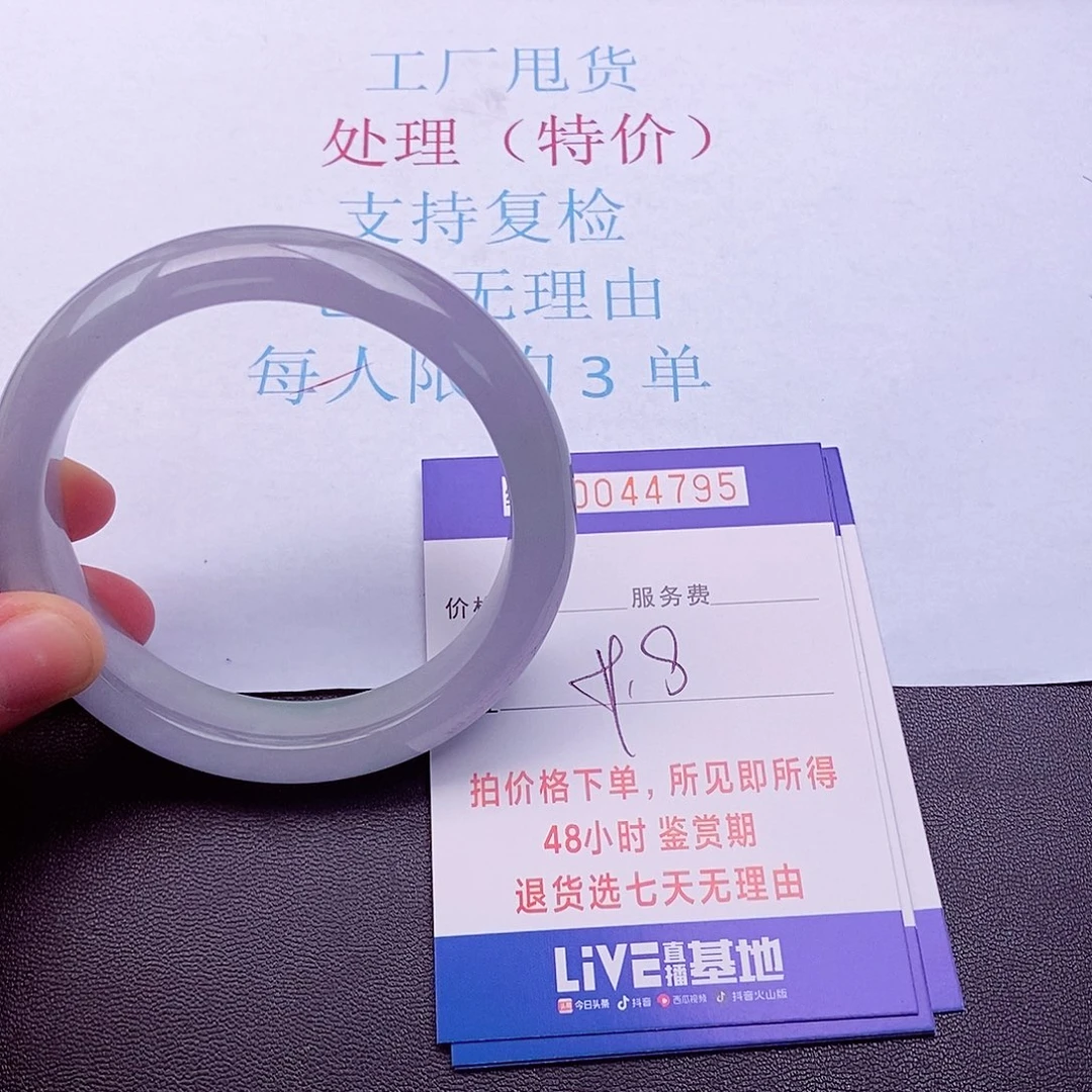 拍下实物为准000000