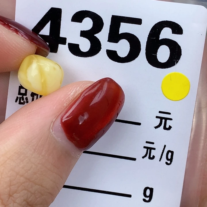 未镶嵌琥珀珠宝奇石9