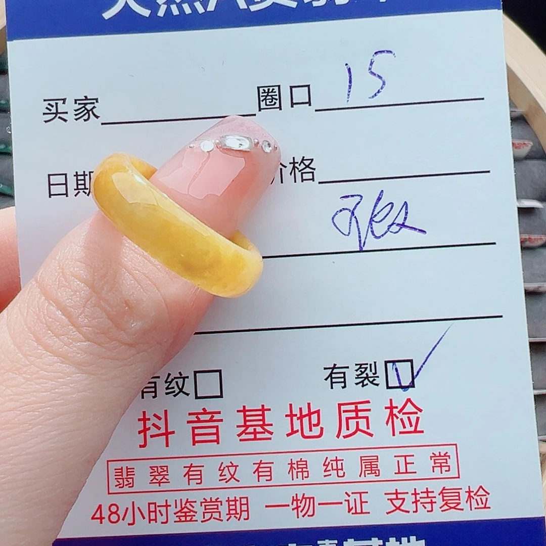 翡翠戒圈未镶嵌戒圈