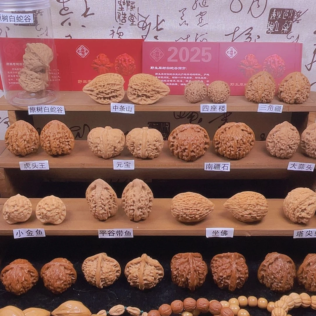 J****核桃手串/手链乾隆磨