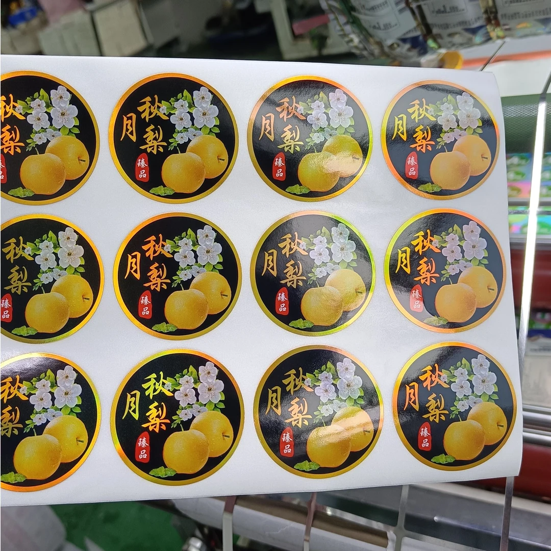 【50套送贴纸】贴纸节日祝福语不干胶水果标签礼盒贴标