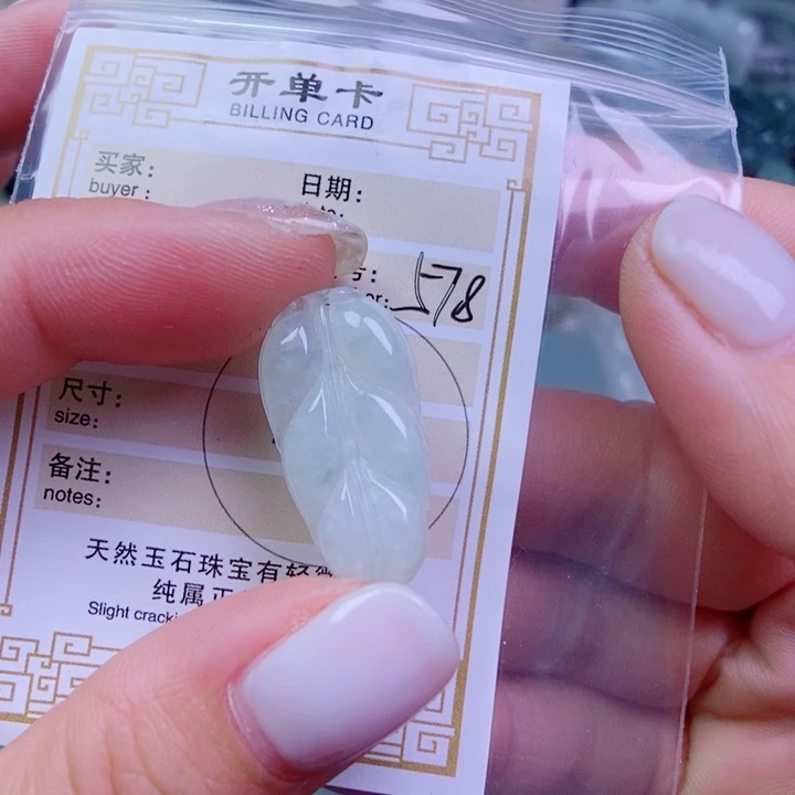 翡翠未镶嵌颈饰吊坠