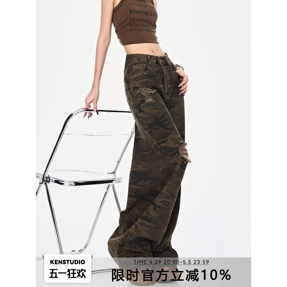 【财阀千金】2025新款春夏新款高街破洞磨毛迷彩牛仔裤女直筒高腰宽