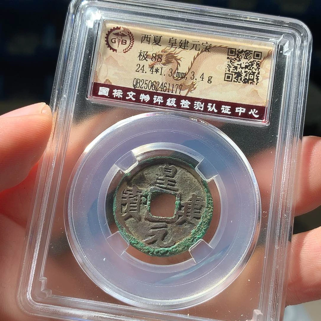 金属QY。钱钱钱钱85分1177