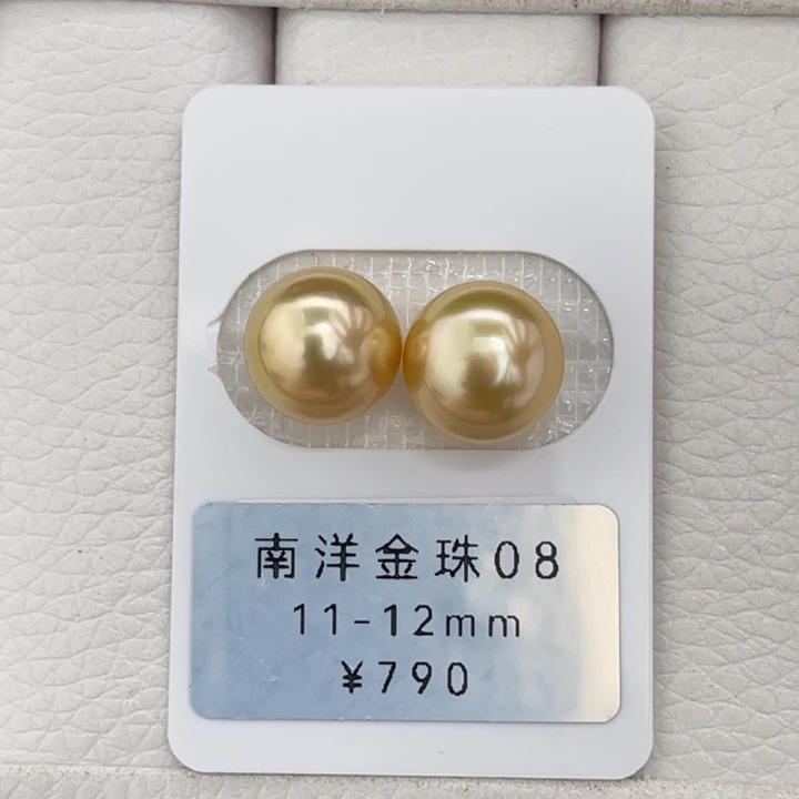 未镶嵌裸珠定制海水珍珠极光中金圆巴面珠11-12mm