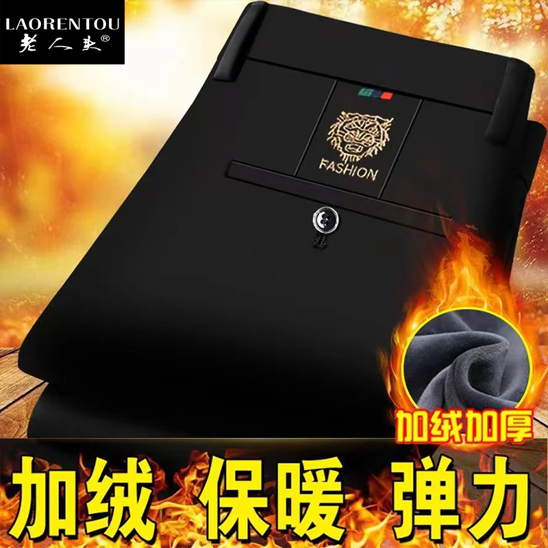 老人头冬季加绒加厚中老年弹力男士休闲裤高腰宽松直筒商务西裤