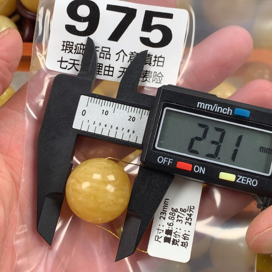 蜜蜡未镶嵌珠宝奇石裸石