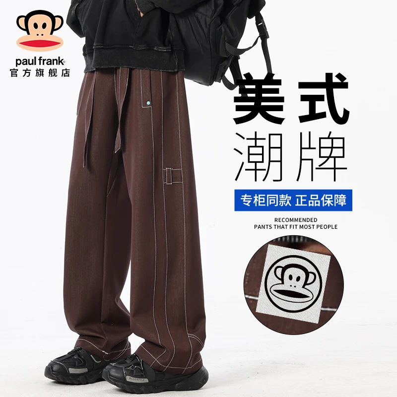 paul frank/大嘴猴潮流休闲百搭水洗牛仔裤男秋冬运动宽松阔腿裤
