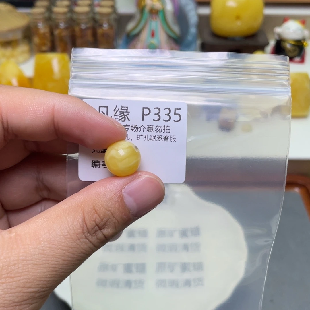 琥珀珠宝奇石未镶嵌