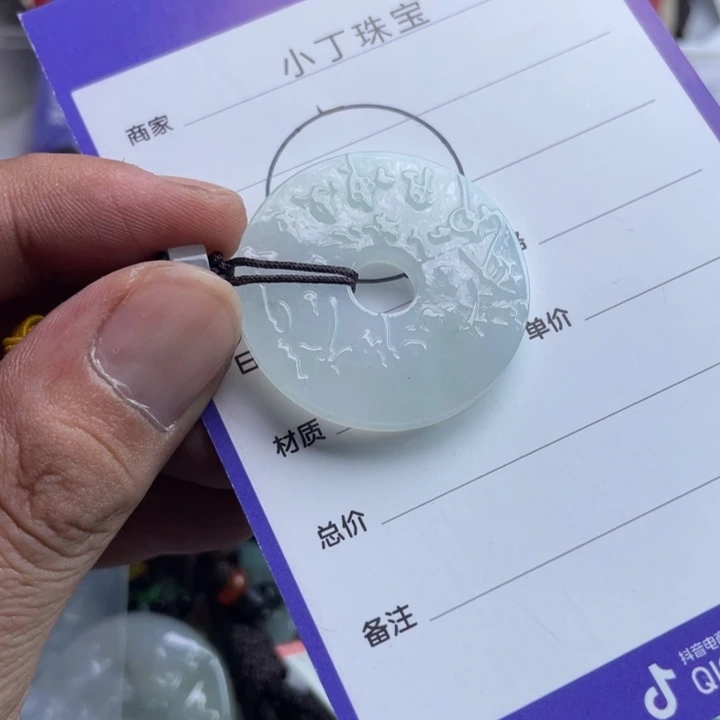 未镶嵌挂件翡翠挂件