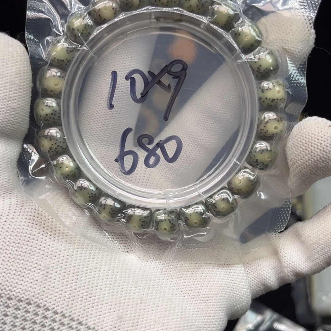 星月菩提手串680石玉