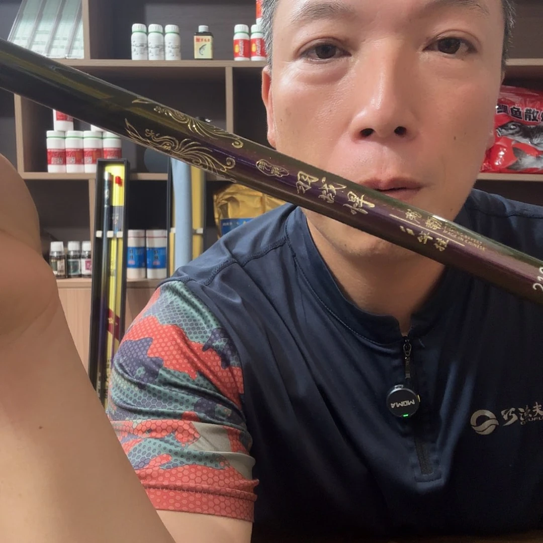 鱼杆支架2.1米架杆