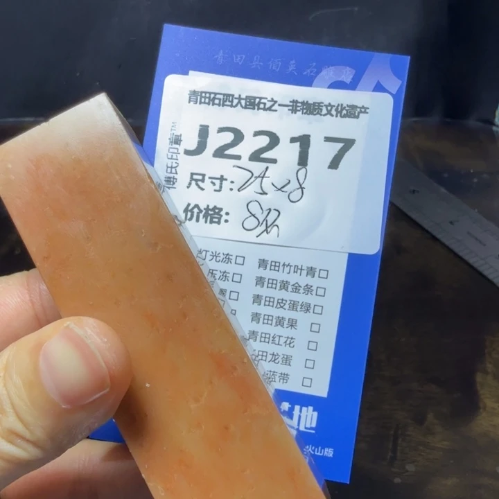 青田石10.12青田石雕厂家直销