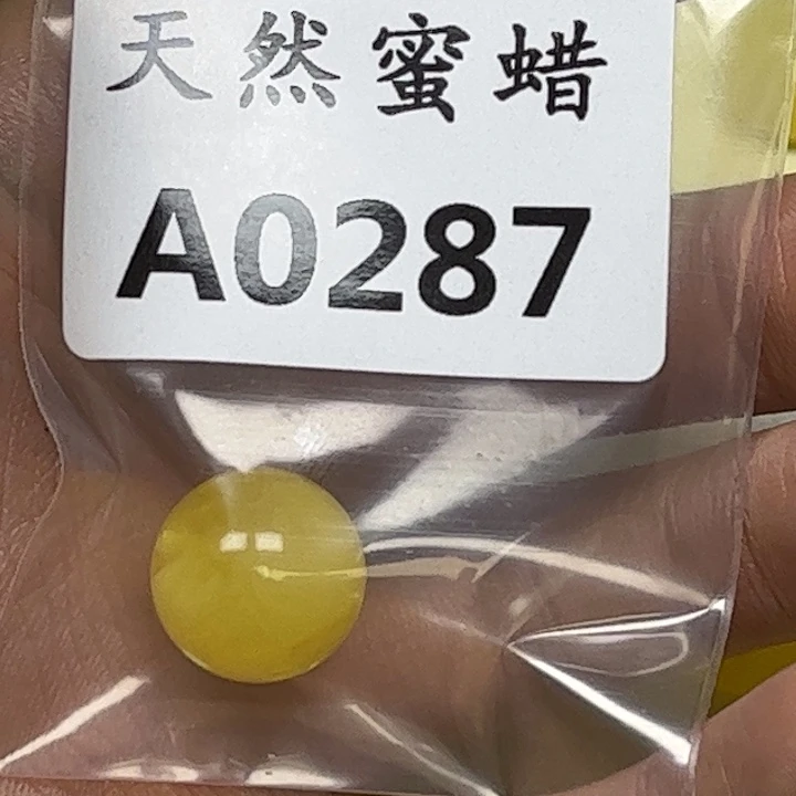 H***x琥珀未镶嵌珠宝奇石A0287