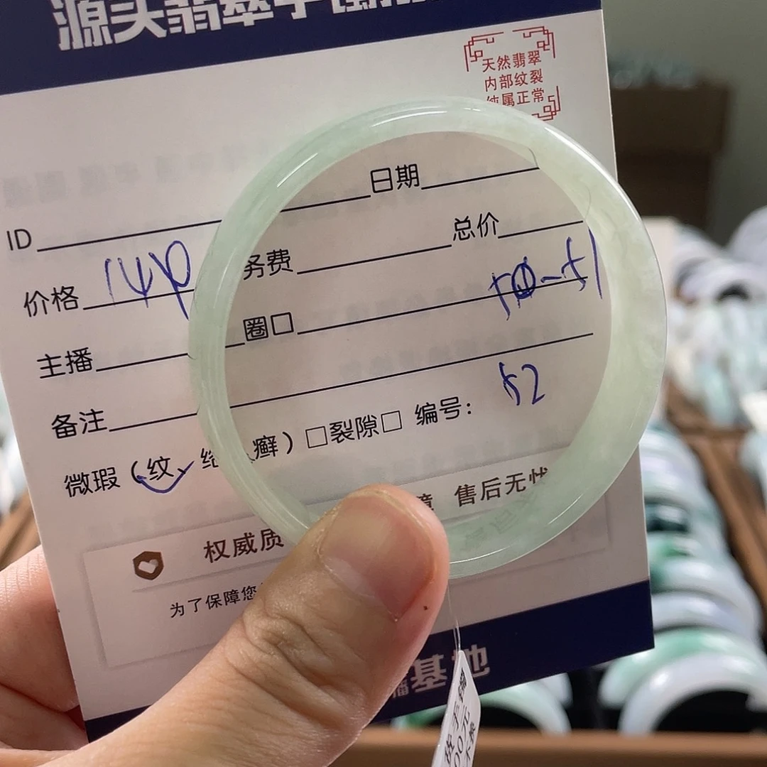 翡翠手镯未镶嵌1111111111