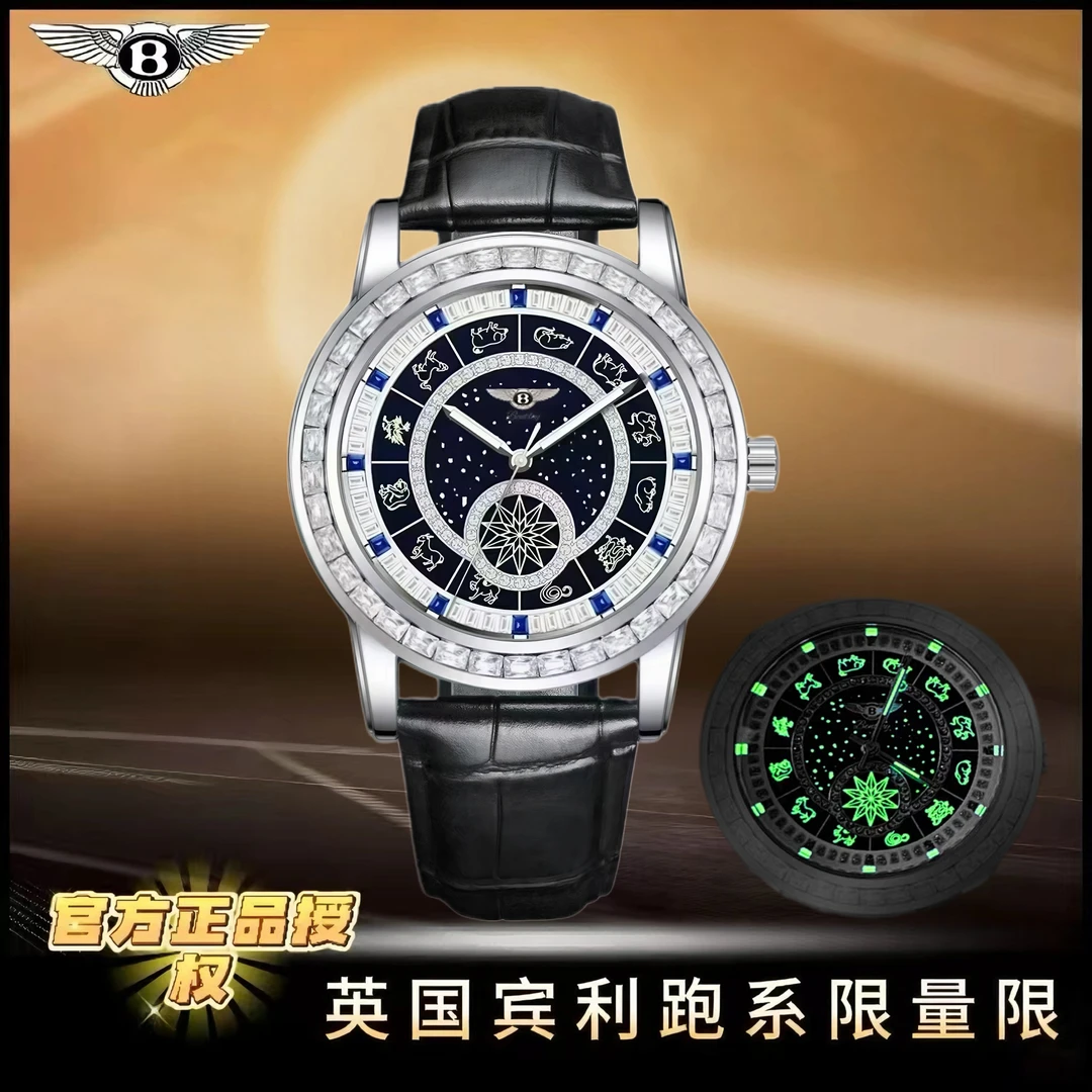 星辰十二生肖系列时尚男士腕表