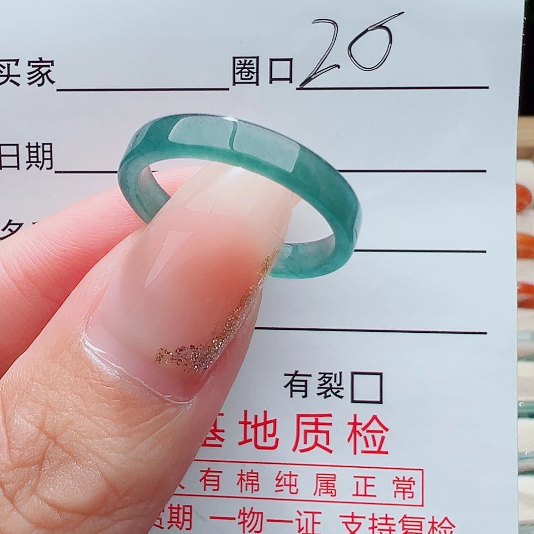 未镶嵌戒指翡翠天然