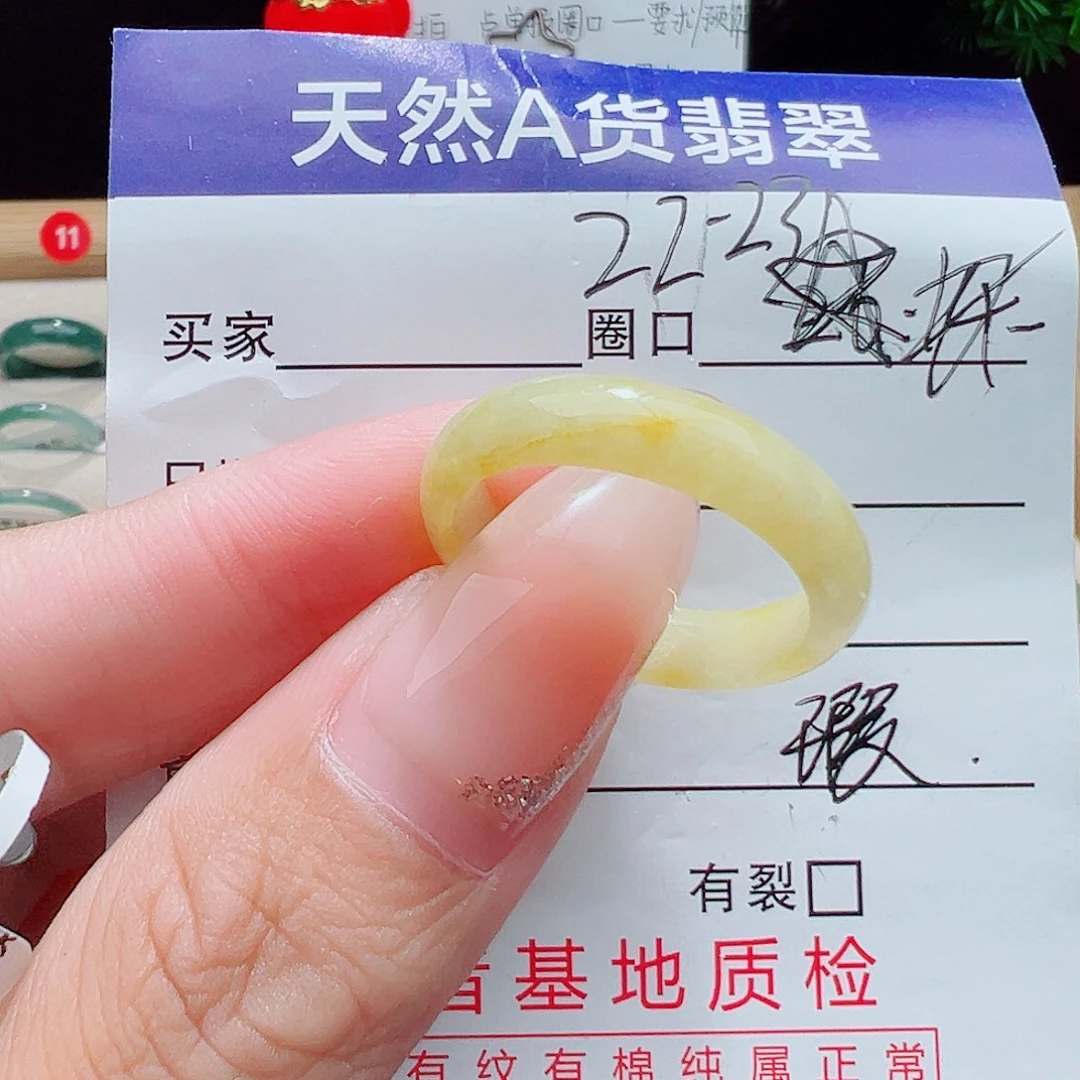 未镶嵌戒指翡翠天然