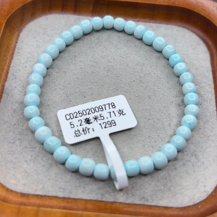 绿松石未镶嵌手链