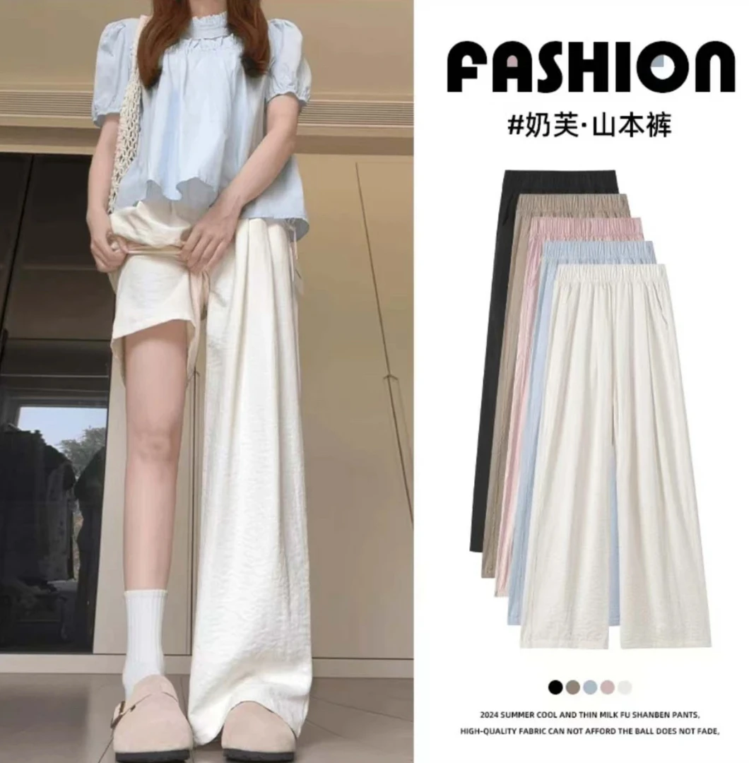 夏季醋酸肌理感阔腿裤韩版高腰奶芙裤慵懒风