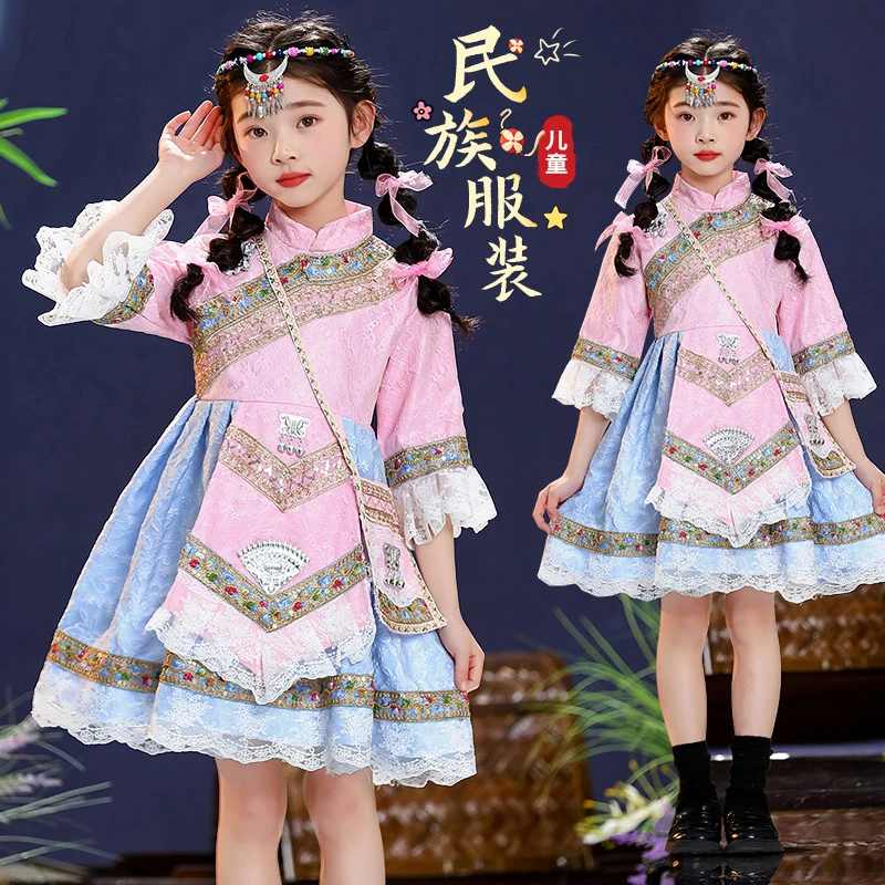 民族服装儿童新款少数民族服饰壮族瑶族苗族男女童56个民族演出服