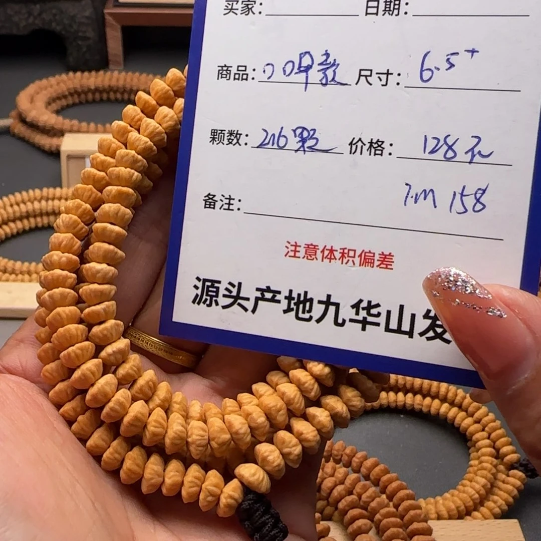 ****贝吊坠莲花菩提158金叶莲花