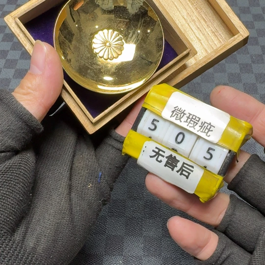 瓷片感谢大家一直支持