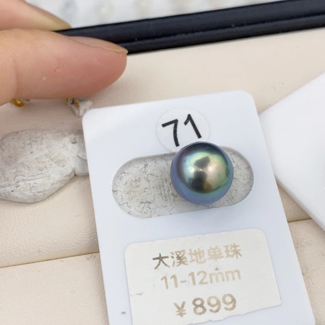 未镶嵌耳饰海水珍珠捡漏近正圆孔雀蓝11-12mm可定制