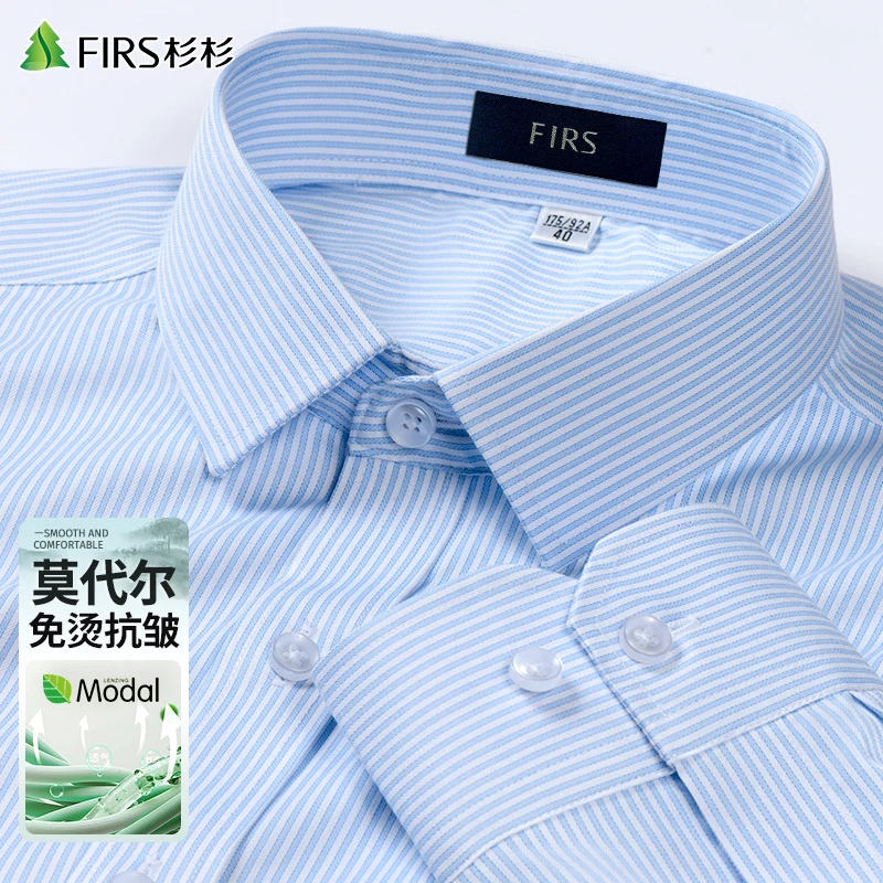 杉杉莫代尔男款条纹衬衫长袖春秋商务轻奢高级感上档次休闲衬衣