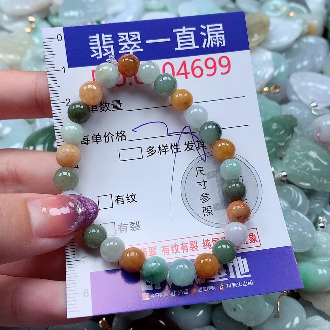 翡翠未镶嵌颈饰4699