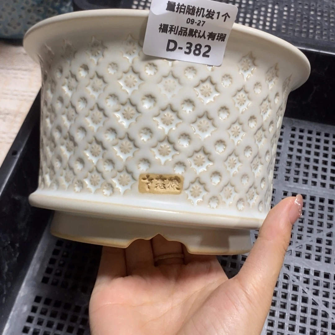 七里烧默认瑕9-27-382-14