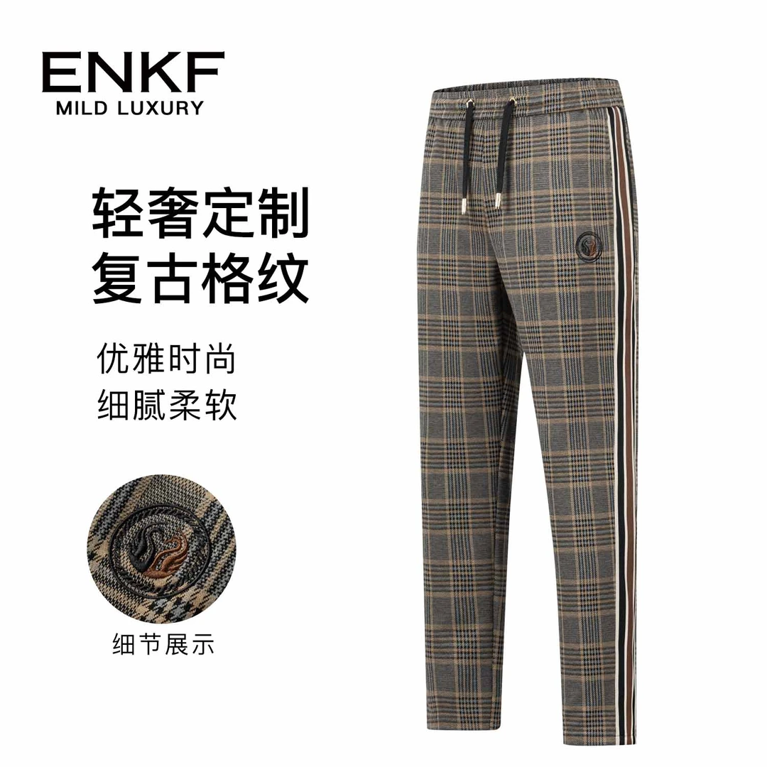 蒙口透户外时尚高端格纹休闲裤男士秋季新品经典轻奢复古格子