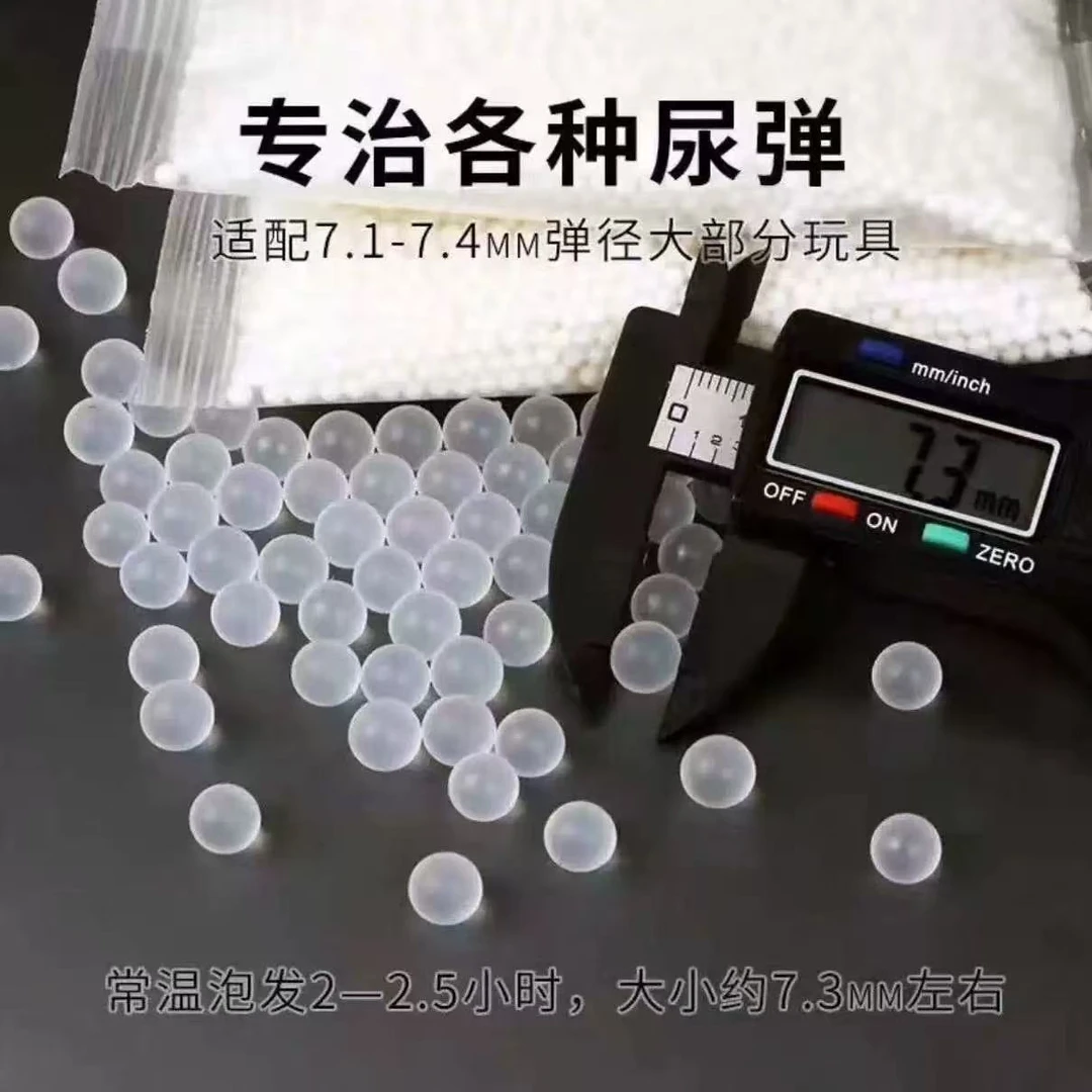 消耗品无孔透明硅胶软珠无土栽培颗粒