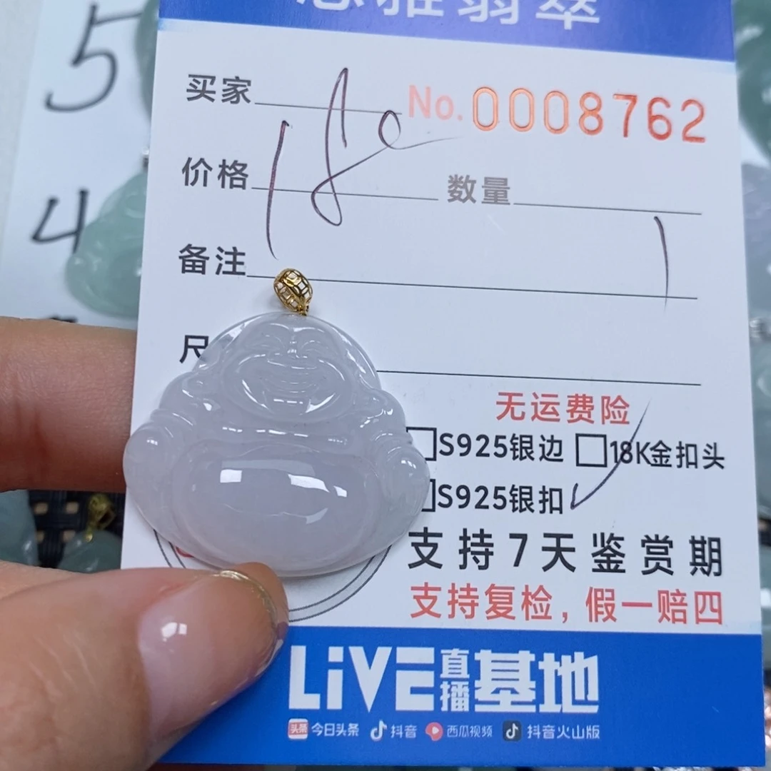 翡翠颈饰未镶嵌天然缅甸翡翠