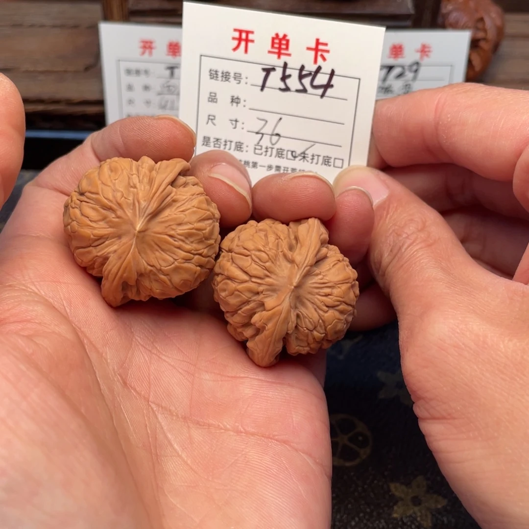 文玩核桃把件文玩核桃