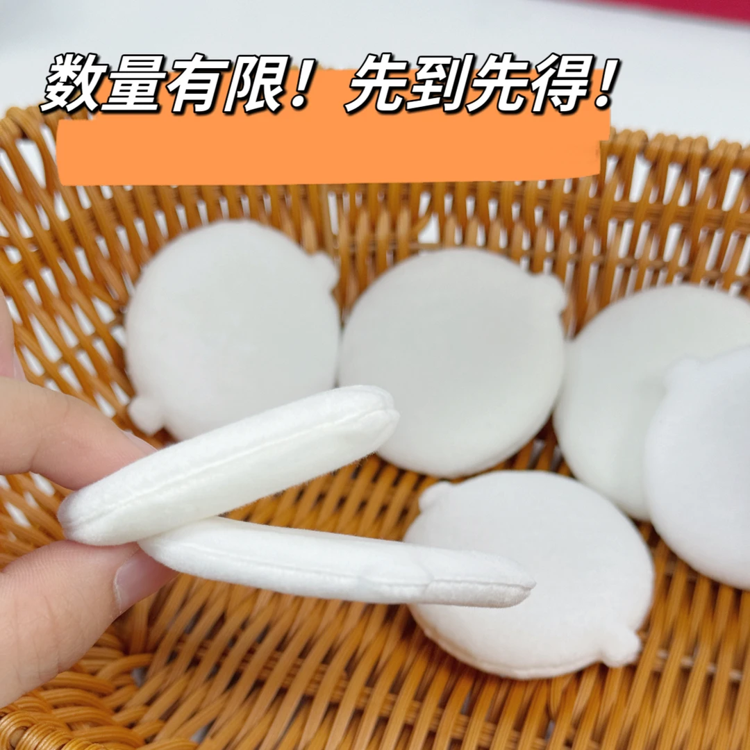 清仓特卖无织带超柔亲肤短绒圆形干粉扑散粉定妆蜜粉扑植绒粉扑