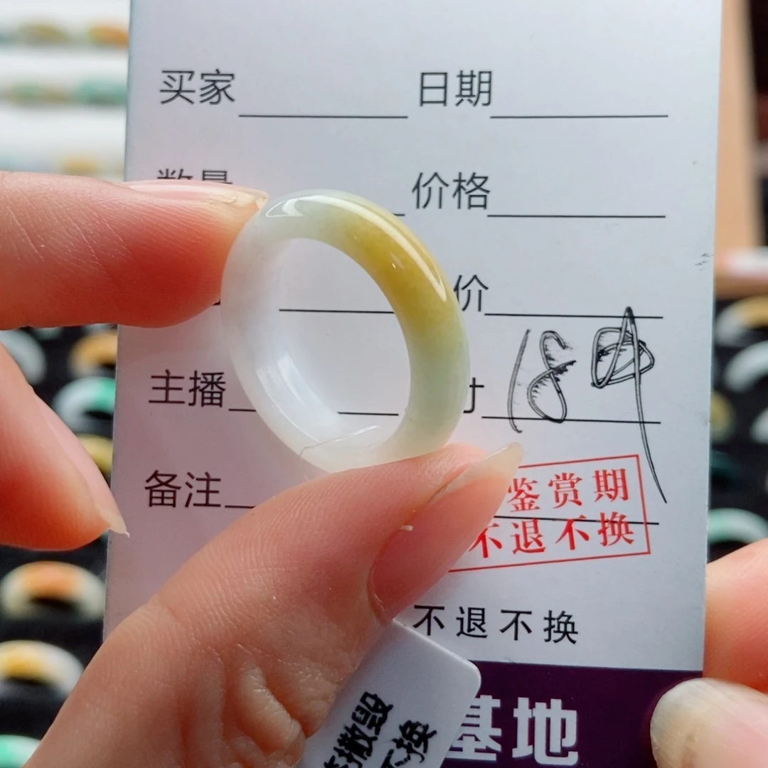 可***鸟未镶嵌戒指翡翠圈口18
