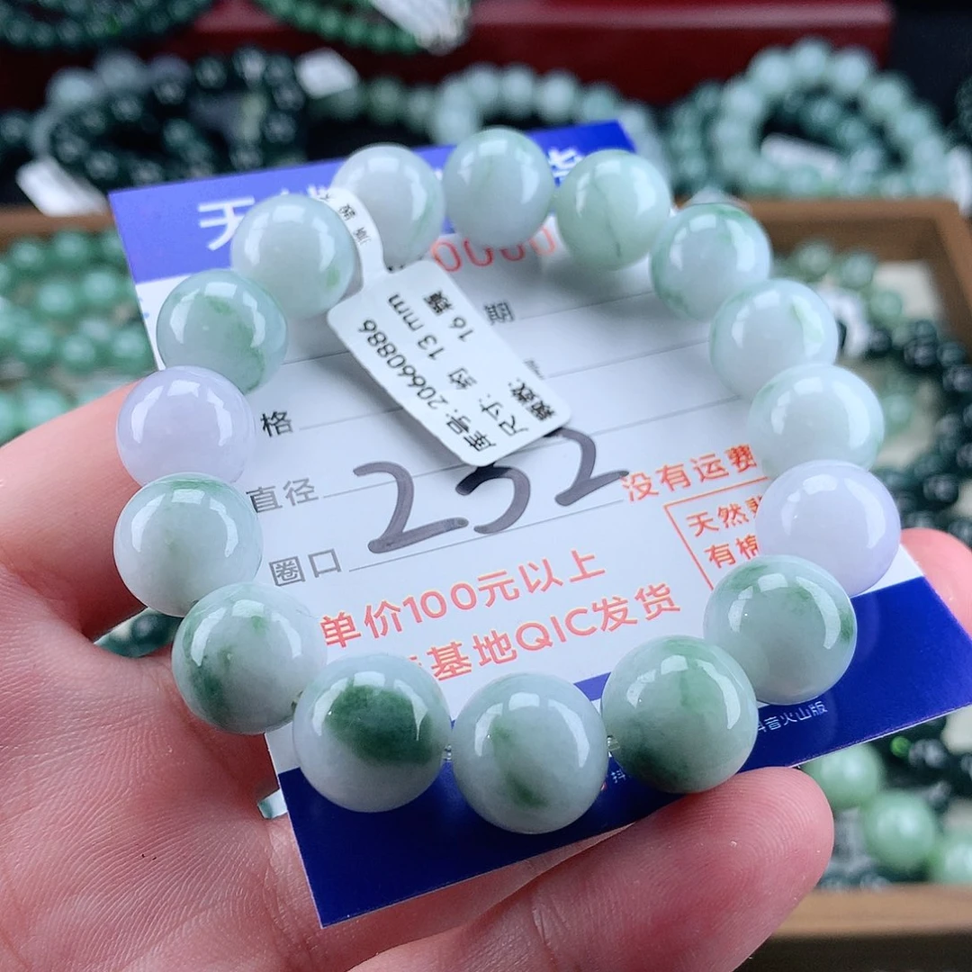 翡翠未镶嵌毛衣链