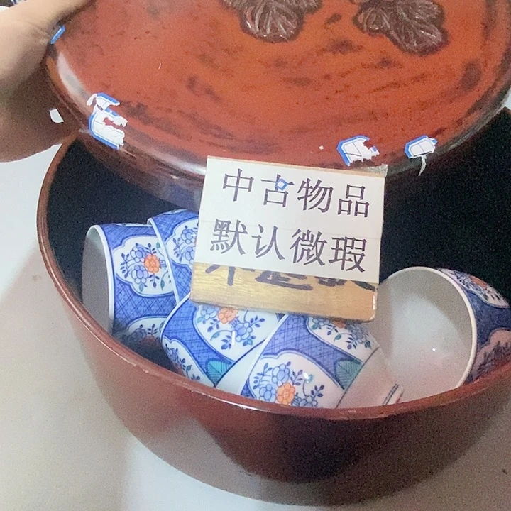 全场只加打包费6.21C1