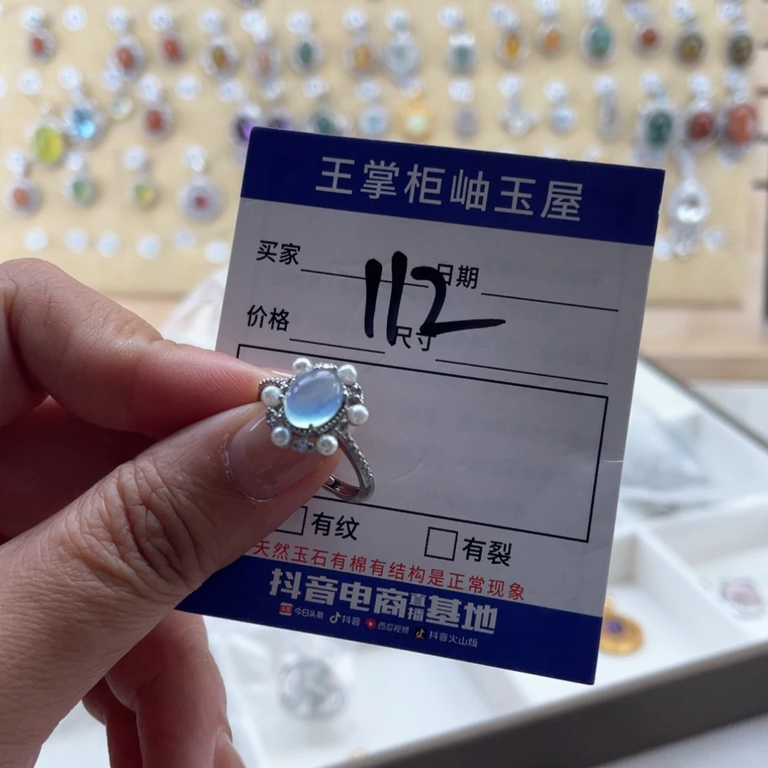 合金戒圈海蓝宝石