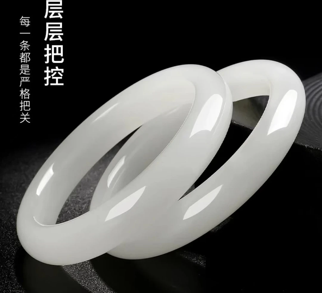新疆羊脂白和田玉手镯（孤品讲解多样性发货非全部上架）