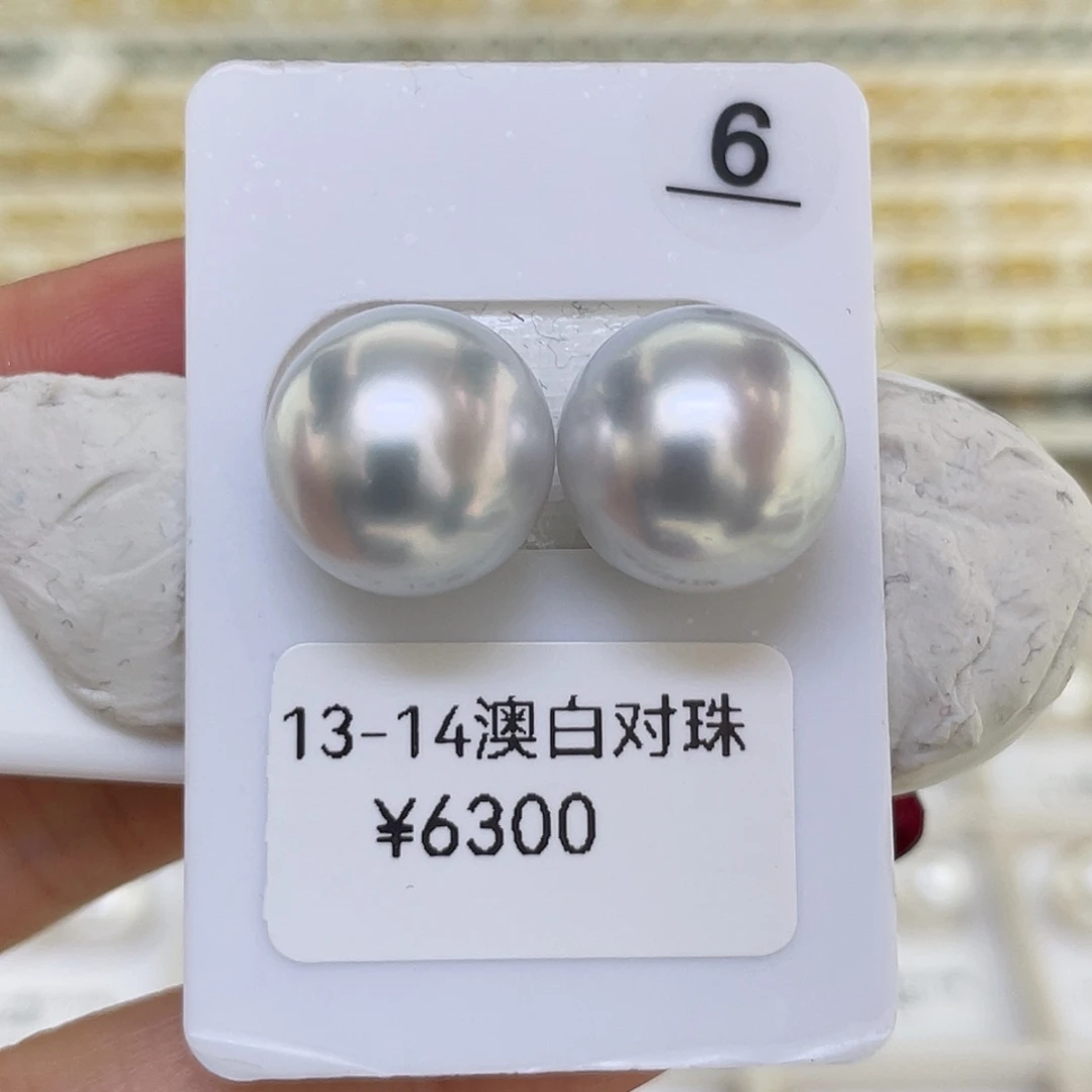 海水珍珠耳饰未镶嵌