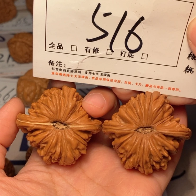 【闪购商品】吊坠文玩核桃四座46尺516号